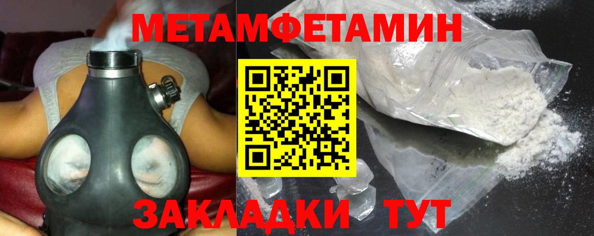 АМФЕТАМИН  Вход с VPN  Оренбург  АМФЕТАМИН  Амфетамин VHQ 
