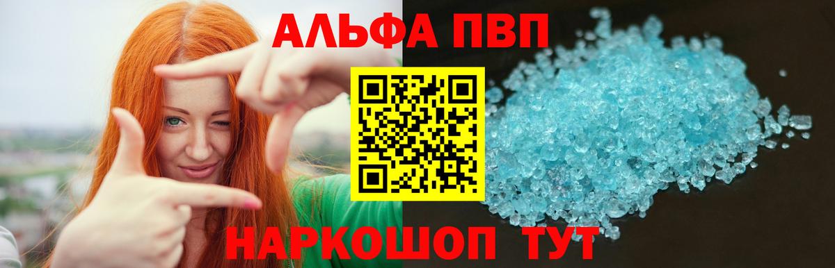 Alfa_PVP мука  Вход с VPN  A PVP СК КРИС  Оренбург  сколько стоит  Альфа ПВП мука 