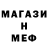 МЕТАДОН VHQ Clark Baisa