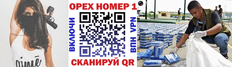 маркетплейс официальный сайт  Оренбург  COCAIN Колумбийский 