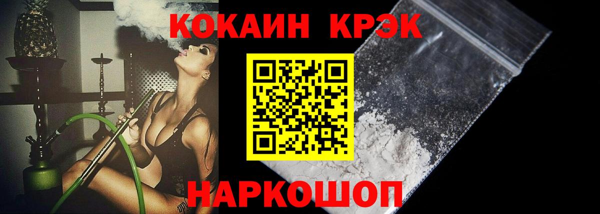 Cocaine Columbia Оренбург