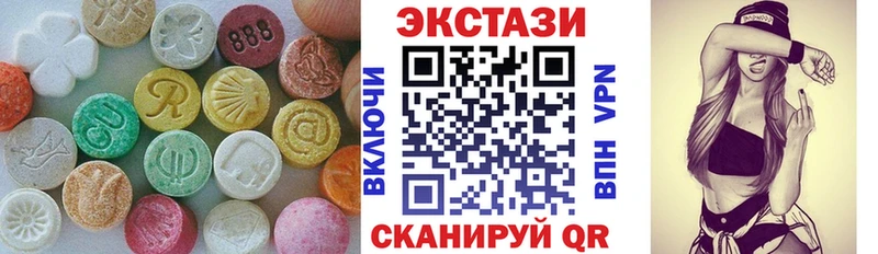 ЭКСТАЗИ XTC Оренбург