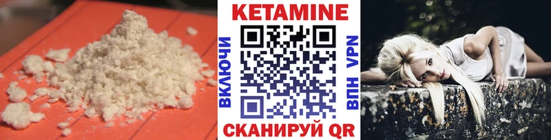 Кетамин ketamine  купить наркоту  Оренбург 