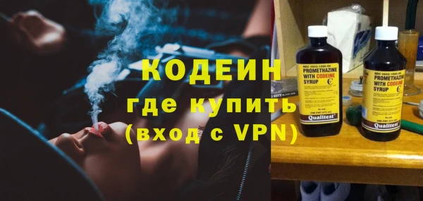 метадон Абдулино