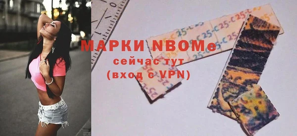 COCAINE Магас