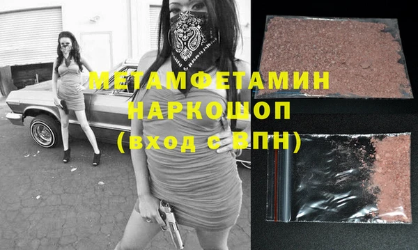 метадон Абдулино