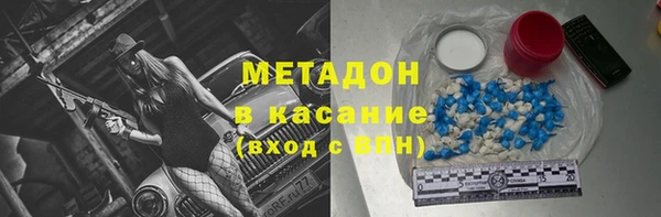 метадон Абдулино