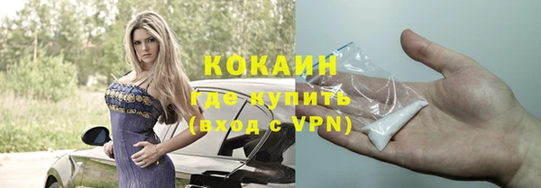 метадон Абдулино