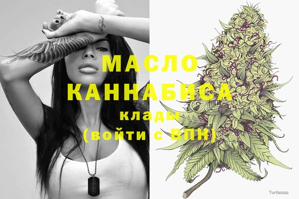 метадон Абдулино