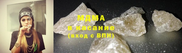 герыч Абинск