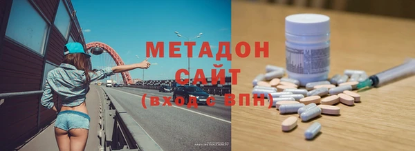 мефедрон мука Елизово