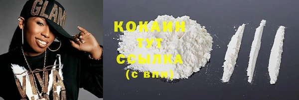 мефедрон мука Магадан