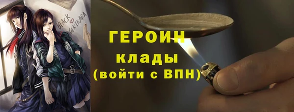 соль ск Елабуга