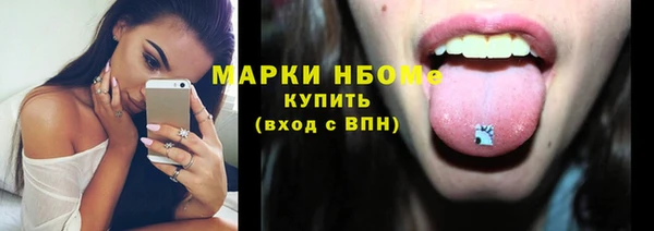 прущая мука Вязьма