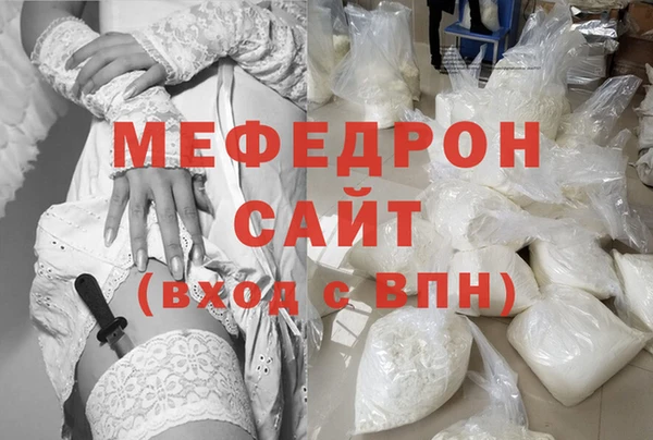 COCAINE Магас