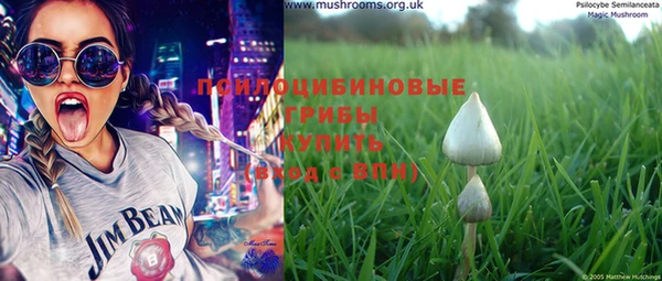 герыч Абинск