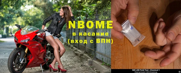 герыч Абинск