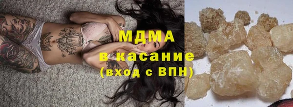 герыч Абинск