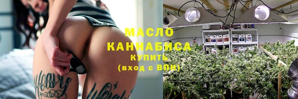 ПСИЛОЦИБИНОВЫЕ ГРИБЫ Абаза