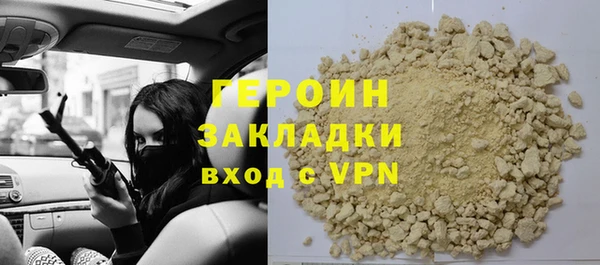 метадон Абдулино
