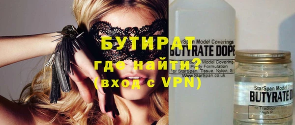 метадон Абдулино