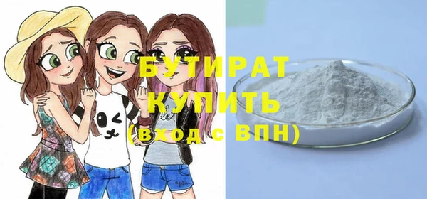 COCAINE Магас