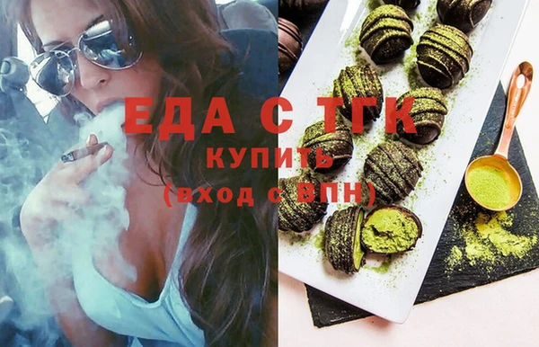 прущая мука Ельня