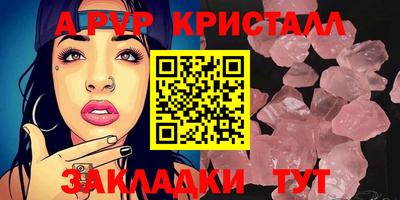гидра Комсомольск-на-Амуре