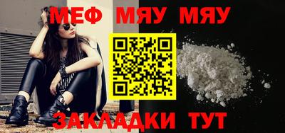 прущий лед Конаково