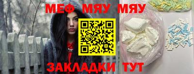 гидра Комсомольск-на-Амуре
