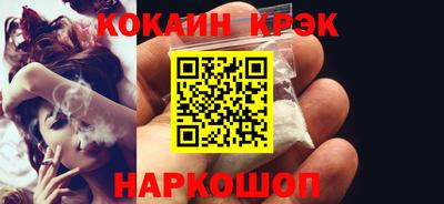 гидра Комсомольск-на-Амуре