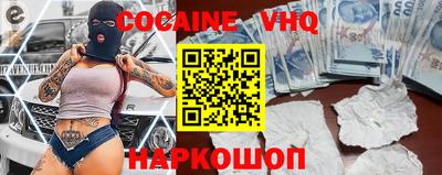 гидра Комсомольск-на-Амуре