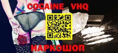 гидра Комсомольск-на-Амуре