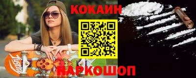 прущий лед Конаково