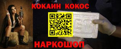 гидра Комсомольск-на-Амуре