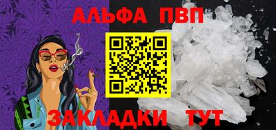 прущий лед Конаково