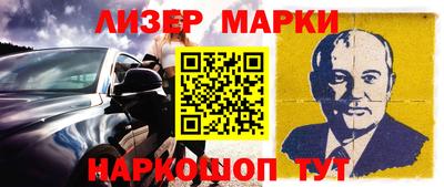 гидра Комсомольск-на-Амуре