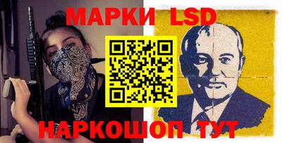 гидра Комсомольск-на-Амуре