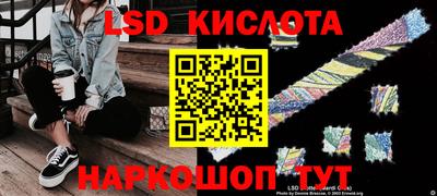 прущий лед Конаково