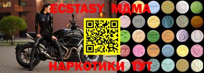 mix Коммунар