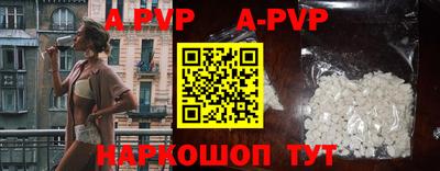 прущий лед Конаково