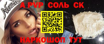 прущий лед Конаково