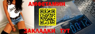гидра Комсомольск-на-Амуре