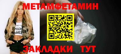 прущий лед Конаково