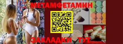 гидра Комсомольск-на-Амуре