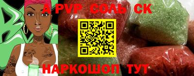 прущий лед Конаково