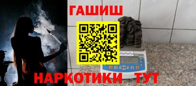 гидра Комсомольск-на-Амуре
