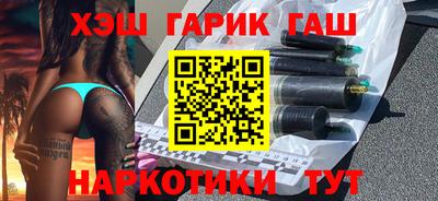 гидра Комсомольск-на-Амуре