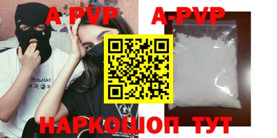 гидра Комсомольск-на-Амуре