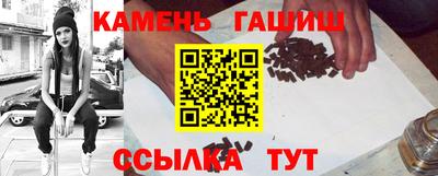 гидра Комсомольск-на-Амуре